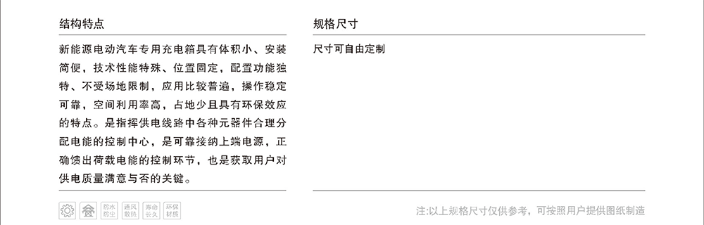 顺盟样本-10.png