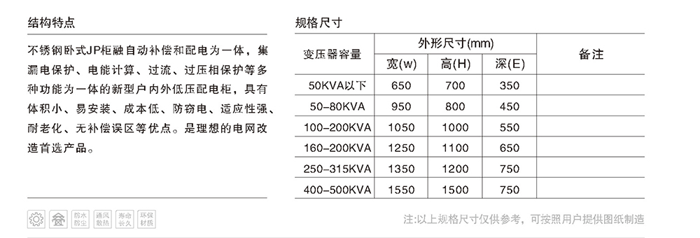 顺盟样本-4.jpg