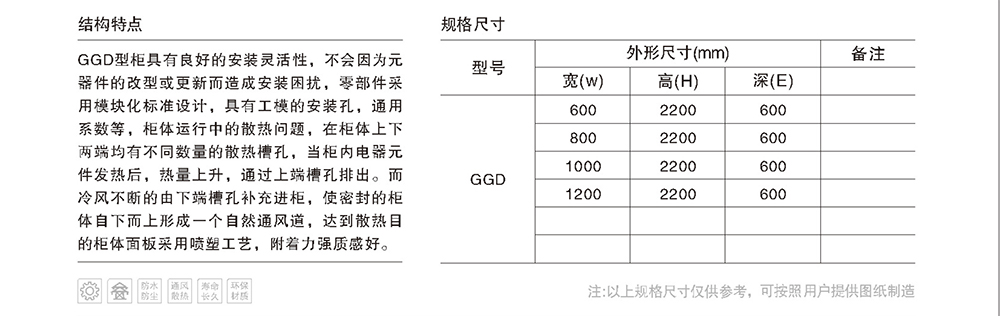 顺盟样本-5.jpg