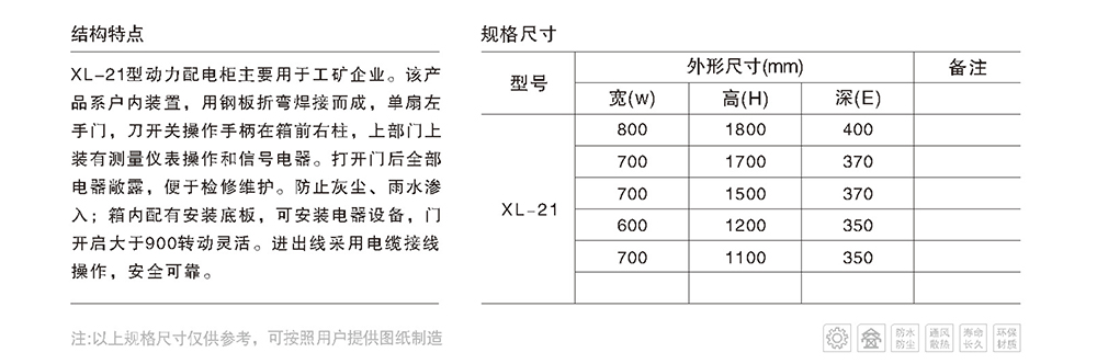 顺盟样本-61.jpg