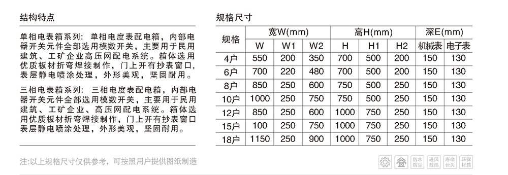 顺盟样本-7.jpg