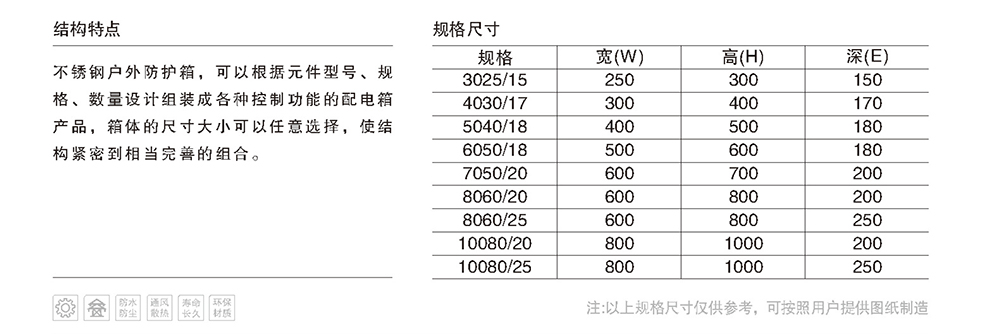 顺盟样本-8.jpg