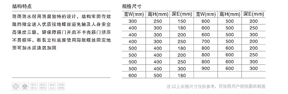 顺盟样本-9.jpg