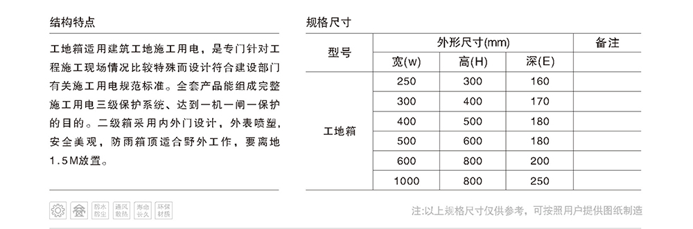 顺盟样本-14.jpg